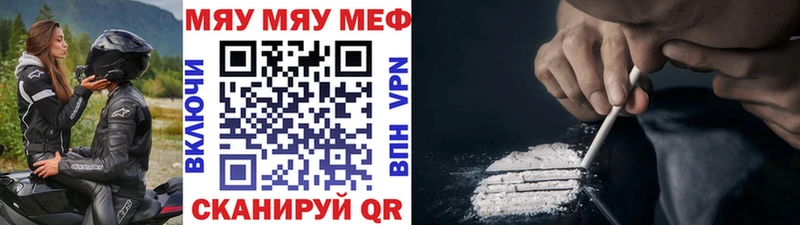 Где можно купить наркотики Лихославль ГАШ АМФ Метадон Alpha PVP Меф мяу мяу Конопля Cocaine