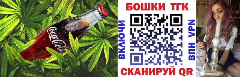 mega   Лихославль  Печенье с ТГК марихуана 