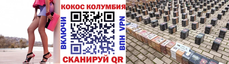 даркнет клад  Лихославль  КОКАИН Эквадор 