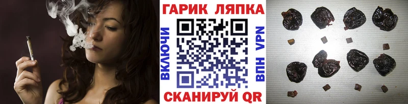 ГАШИШ Изолятор  Лихославль 
