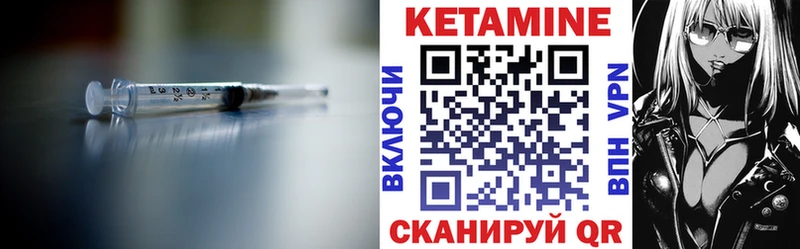 Кетамин VHQ  где продают наркотики  Лихославль 