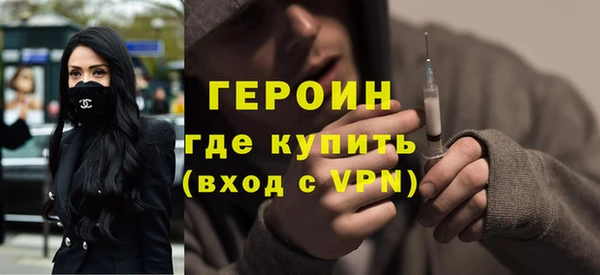 гидропоника Осинники