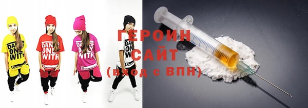 гидропоника Осинники