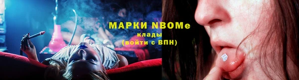 мефедрон VHQ Алексеевка
