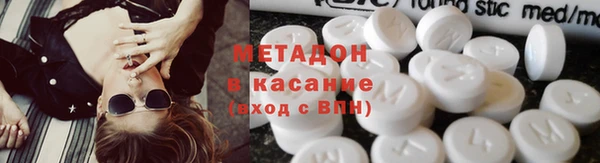 мефедрон VHQ Алексеевка