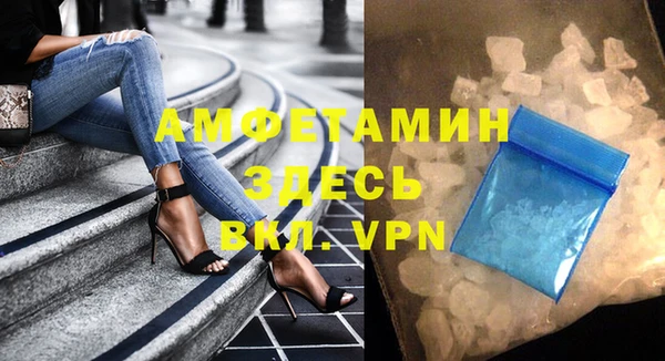 мефедрон VHQ Алексеевка