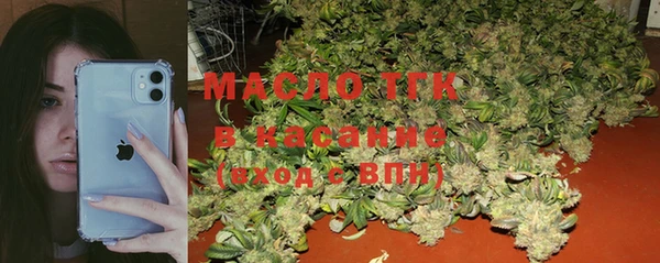 мефедрон VHQ Алексеевка