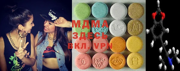 ECSTASY Алексин