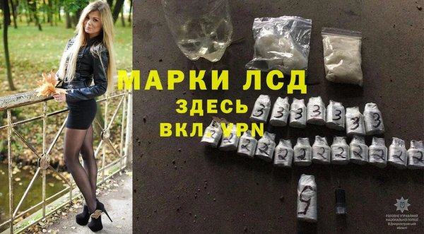 мефедрон VHQ Алексеевка