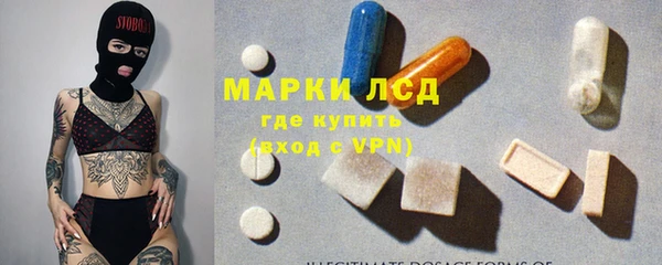 мефедрон VHQ Алексеевка