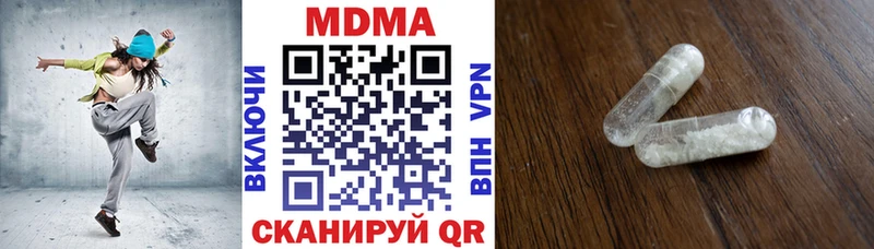 МДМА молли закладка Лихославль