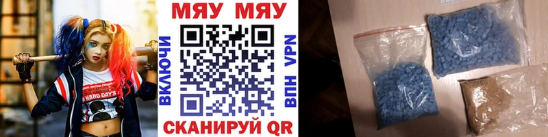 omg ONION  Лихославль  МЯУ-МЯУ 4 MMC 