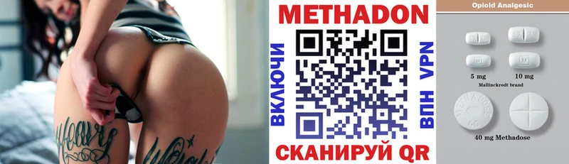 ОМГ ОМГ как зайти  Лихославль  Метадон VHQ 