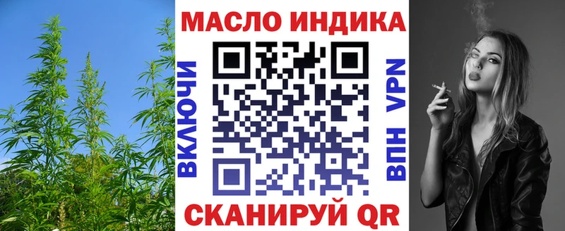 Дистиллят ТГК вейп  магазин    KRAKEN рабочий сайт  Лихославль 