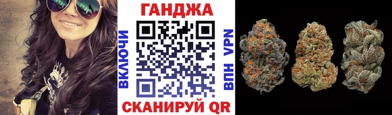 Канабис семена  Лихославль 